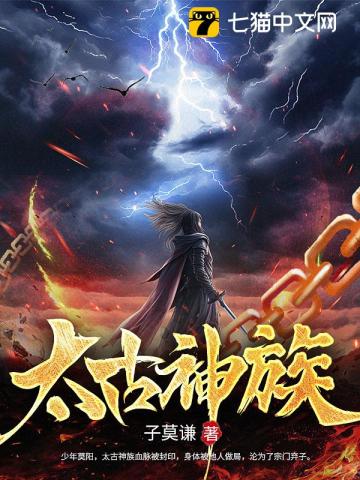 万界邪尊莫阳羽瑶
